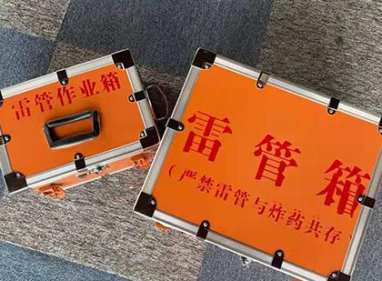 堆龙德庆雷管箱