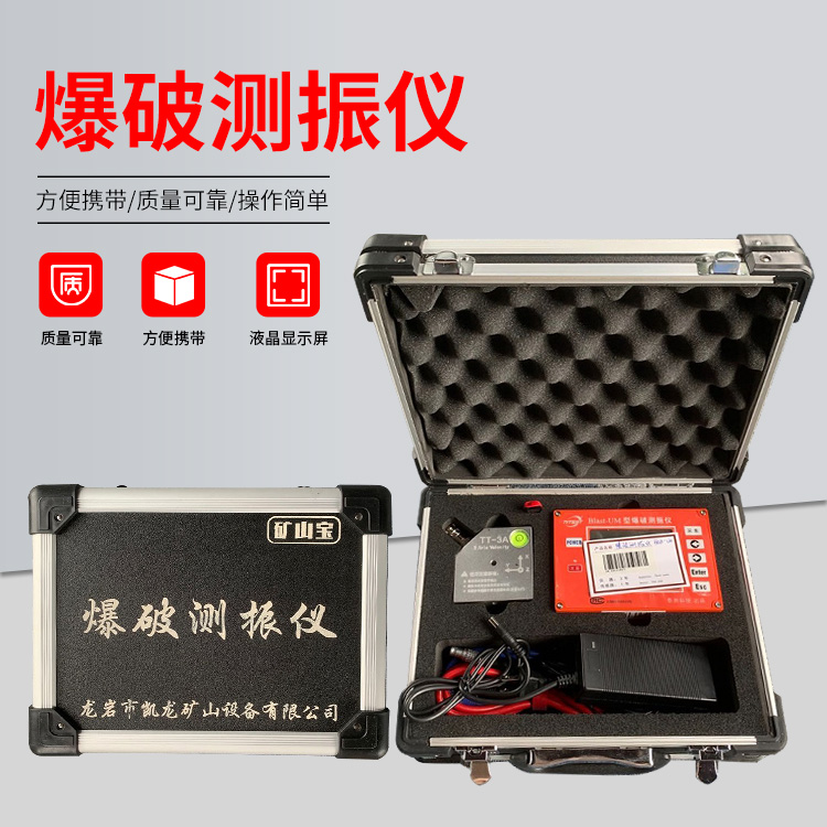 堆龙德庆爆破测振仪的工作原理是什么？