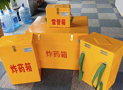 堆龙德庆玻璃钢雷管箱与炸药柜
